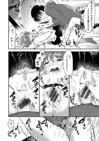 [Momoko] Rabbit Paradise [Digital]