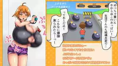 Tsubasa no Chounyuu Channel Haishin-chuu!