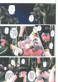 (C67) [Cyclone (Izumi, Reizei)] Sinclair 2 & Extra (Dragon Quest: Dai no Daibouken)