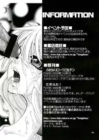 (C76) [Maccha Azuki] Futanari Rogue go ran Chin