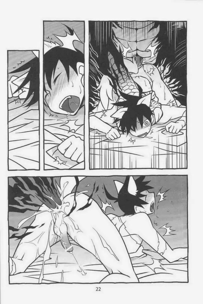 Yondemasuyo Azazel-san dj - gouman doragon to kaiinu