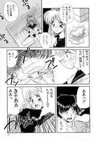 [Marugoto Ringo] Marmalade Jam