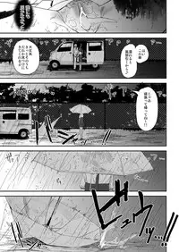 [Arekusa Thunder (Arekusa Mahone)] SMILE FOR YOU 3 (Smile Precure!) [Digital]