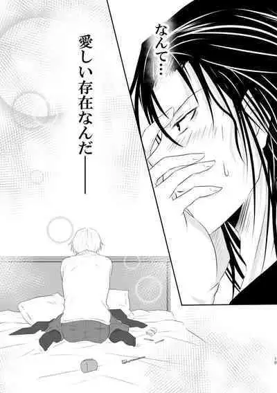 "Unmei no Ban" ni Inochi o Nerawareteiru Ga Doushiyou mo Naku Aishikute Tamaranai.