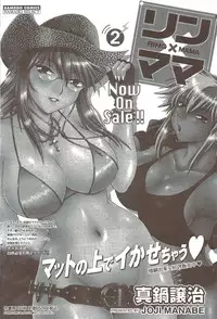 COMIC Doki! Special 2009-11