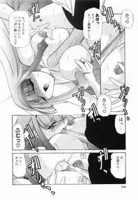 [Lazy Club] Onnanoko ni Narou - Let's Become A Girl