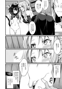 [Konshin] Mon♥Musu HONEY [Digital]