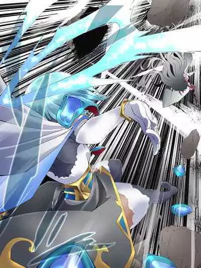 スーパーヒロイン誘拐陵○ ANOTHER TRY 06 ～鬼貌身転～