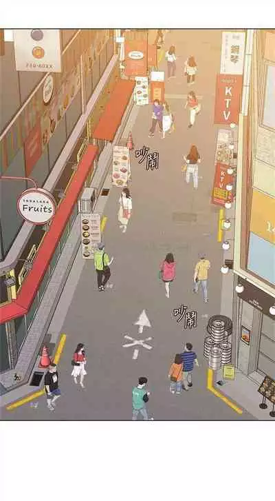 [Hodat & 高孫志] 老師 1-95 官方中文（完結）