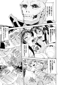 [Anthology] Seigi no Heroine Kangoku File Vol. 2 [Digital]