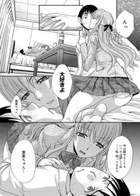 [Itaba Hiroshi] RIN backstage [Digital]