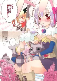 (C74) [Matsurika, SCOOP (Tachibana Sakuya, Kankiriko)] Under Moon SP (Ragnarok Online)