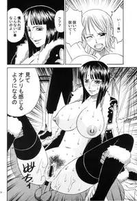 (C62) [Yamamoto J.K (Yamamoto Yoshifumi)] POWER 5 (ONE PIECE)