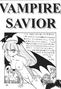 (C68) [RPG COMPANY 2 (Izu Yoshihiro)] Choutohanpa EX (Various) [Digital]