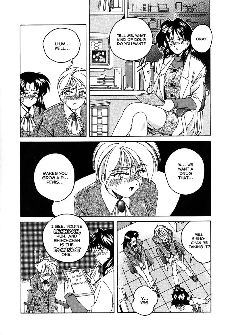 Mahou no Dennou Shoujo Maria Ch.08