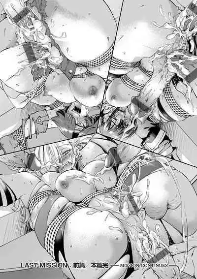 女間諜淫縛拷問大作戰