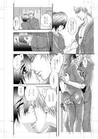 [Seinendoumei (U-K)] Seinen Doumei MODE. Nikuyoku R (Cyborg 009) [Digital]