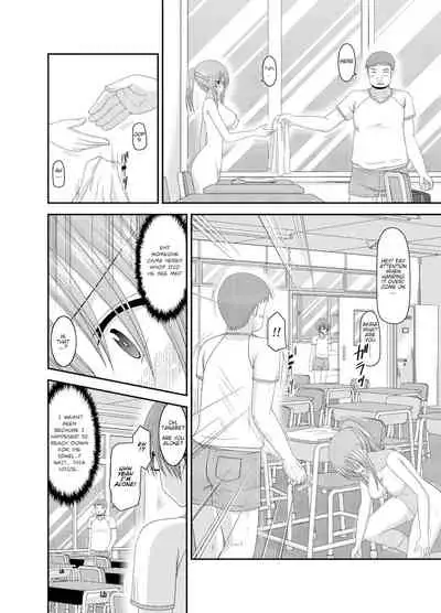 Roshutsu Shoujo Yuugi Kan - Akira Shojo Soushitsu Hen