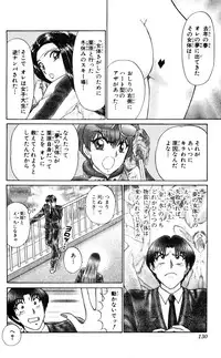 [Amamiya Jun] Shocking Boy Original