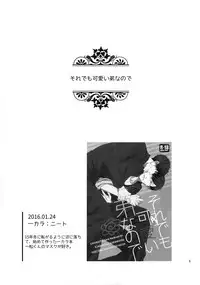 (Kahou wa Nete Matsu 18) [FIZZCODE (Satonishi)] BACKCODE -SIDE:OSMTsan- (Osomatsu-san)