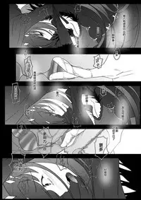 Onegai Scathach-sama!!