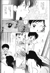 (C50) [Tokibi Gumi (Various)] T.C. Libra (Neon Genesis Evangelion, Tonde Buurin)