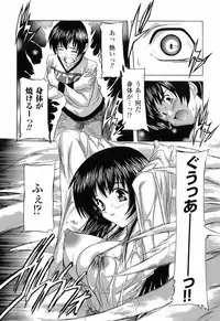 [Natsuka Q-ya] Boku to Akuma-chan