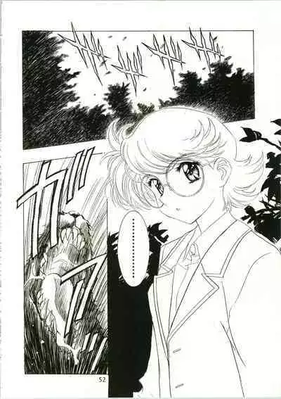 (C54) [Henreikai (Kawarajima Koh)] Sakura Ame II (Cardcaptor Sakura)