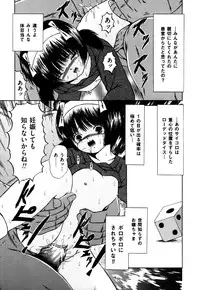 [Paint Robo] Nakadashi - Intravaginale Ejakulation