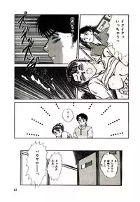 [Sano Takayoshi] Peach scandal