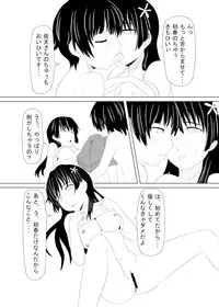 (C78) [Okiraku Scribbling] Toaru Fuuki iin no Manabi Yori (Toaru Kagaku no Railgun)