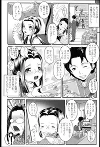 [mdo-h] Loli-Cha Love