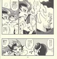 (Ore no Turn) [Aburami (Various)] Shunkashuutou (Yu-Gi-Oh! Zexal) [Incomplete]