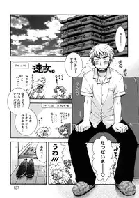 [Oonami Youko] Sensei to ii Koto Shiyokka