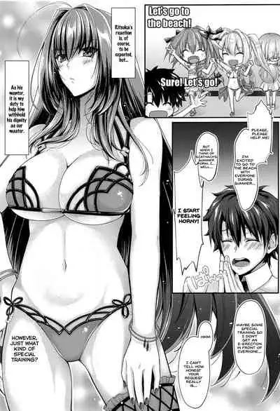 Manatsu no Dokidoki Moutokkun!