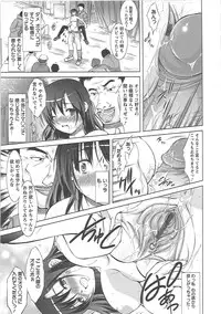 [Takane Nohana] Shinmai Shatakuzuma