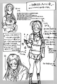 [Uchi-Uchi Keyaki] Modorenai Kanojo