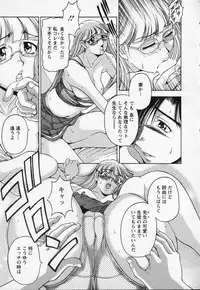 [Uetakano Oike] Tsuma Cheer