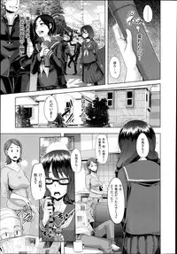 [ShindoL] Henshin -emergence- Ch. 1-3