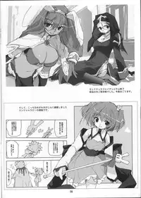 (C65) [Peace Maker (E=MC2)] CAMCAM OCTOBER!