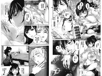 [Katsura Yoshihiro] Anemayo | 淫姊真夜 [Chinese]