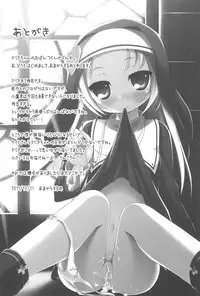 (C81) [Nurume (Amakara Surume)] Puni Puni Maria (Boku wa Tomodachi ga Sukunai)