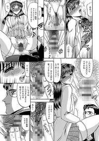 [Komura Saki] Mesuinu Zoushoku [Digital]