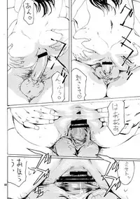 (C73) [999 Q-miz (clone Ningen)] MISATO (Neon Genesis Evangelion)