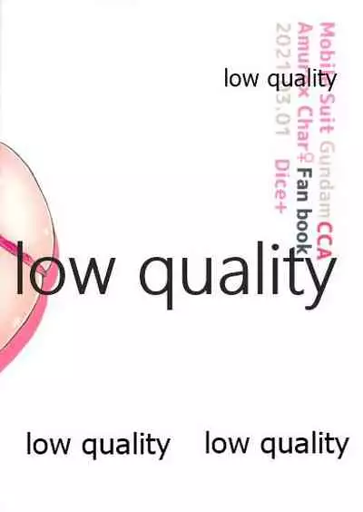 総帥、お仕事中ですっ