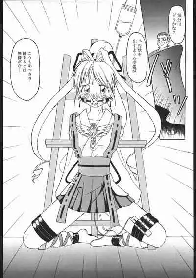 [Parameter (S Parameter)] Kan (Betterman, Kamikaze Kaitou Jeanne, Super Doll Licca-chan)