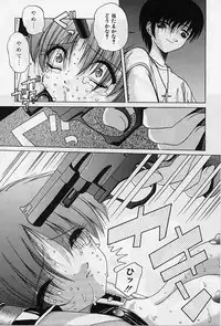 [Hazuki Shishimaru] aigan bishoujo teki seikatsu no susume