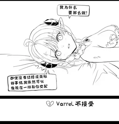 [irreversible] [망가]림월드 생존일지 -1- ｜边缘世界生存日志-1-【Rimworld漫画】[很丑很丑的马芬(机翻)]