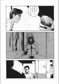 (C46) [ALPS (Various)] LOOK OUT 31 (Various)