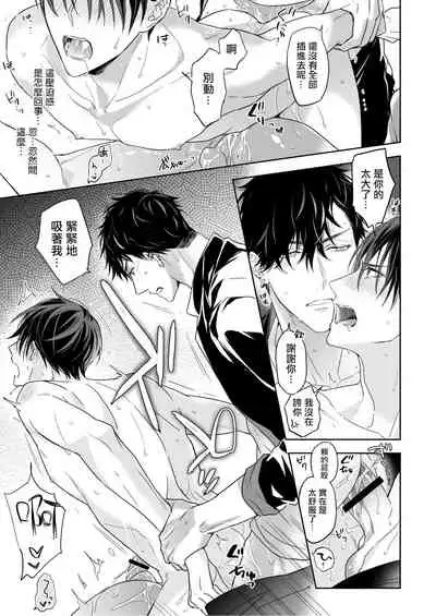 你选上面还是下面?